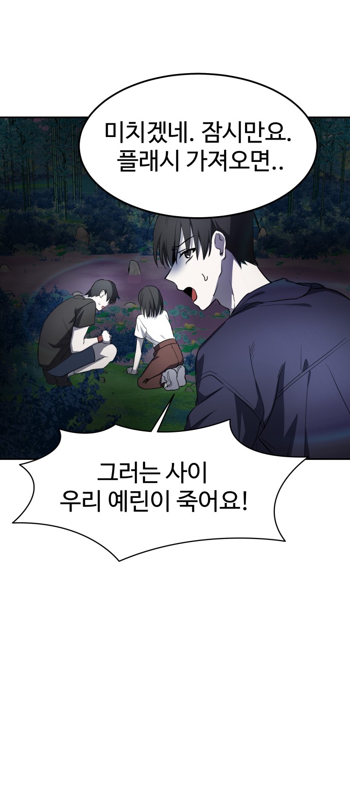 72 페이지