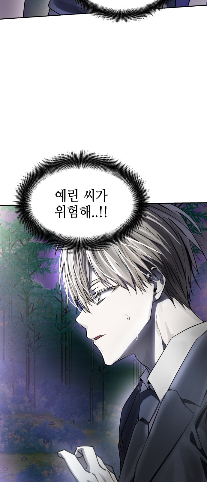 78 페이지