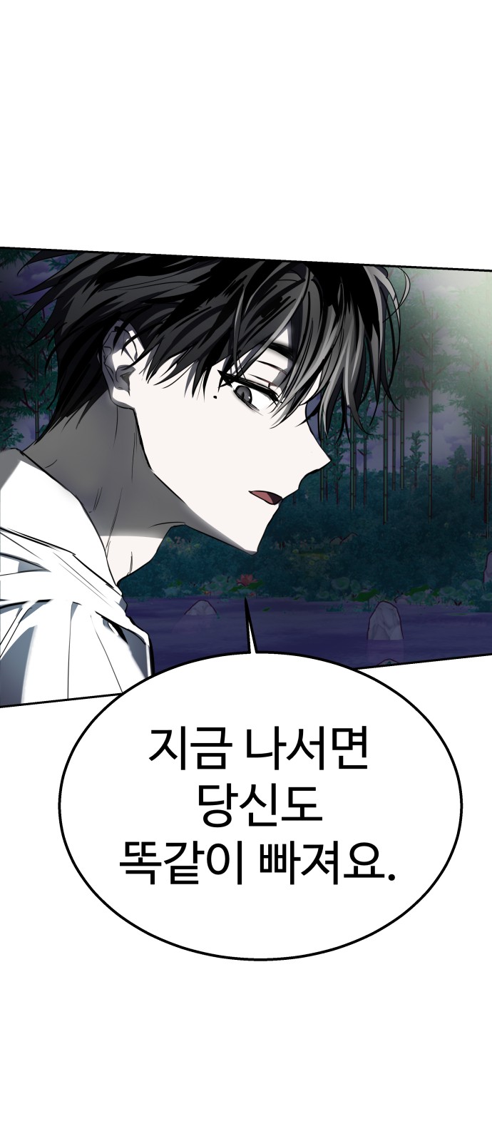 81 페이지