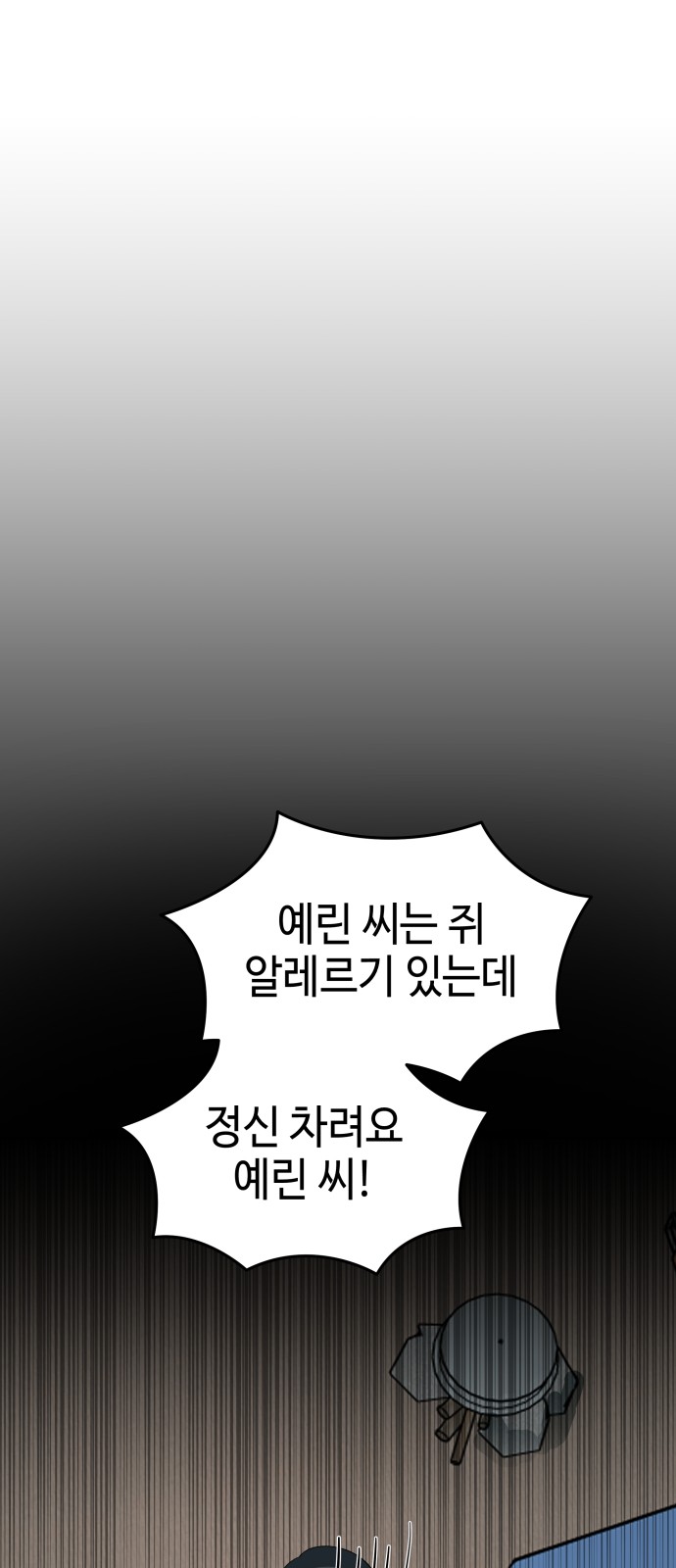 100 페이지