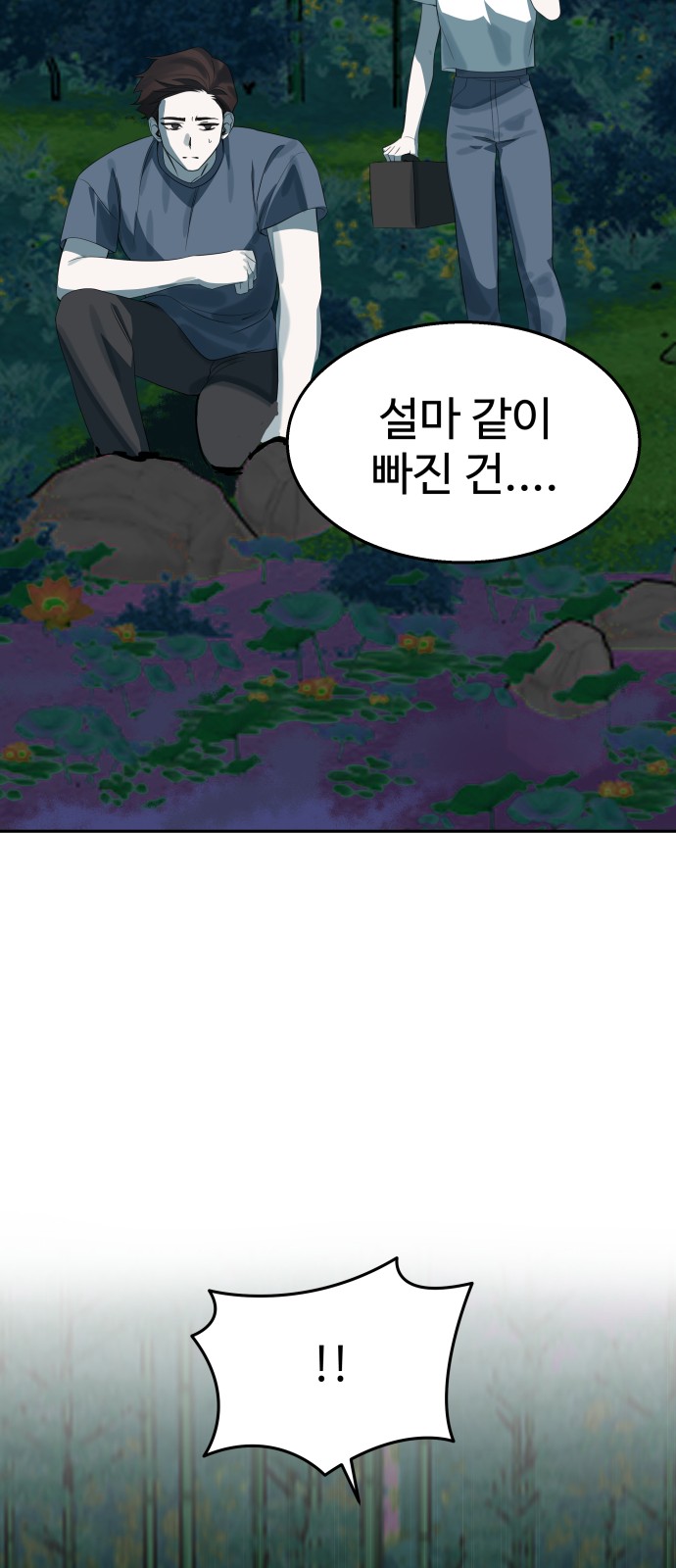 42 페이지