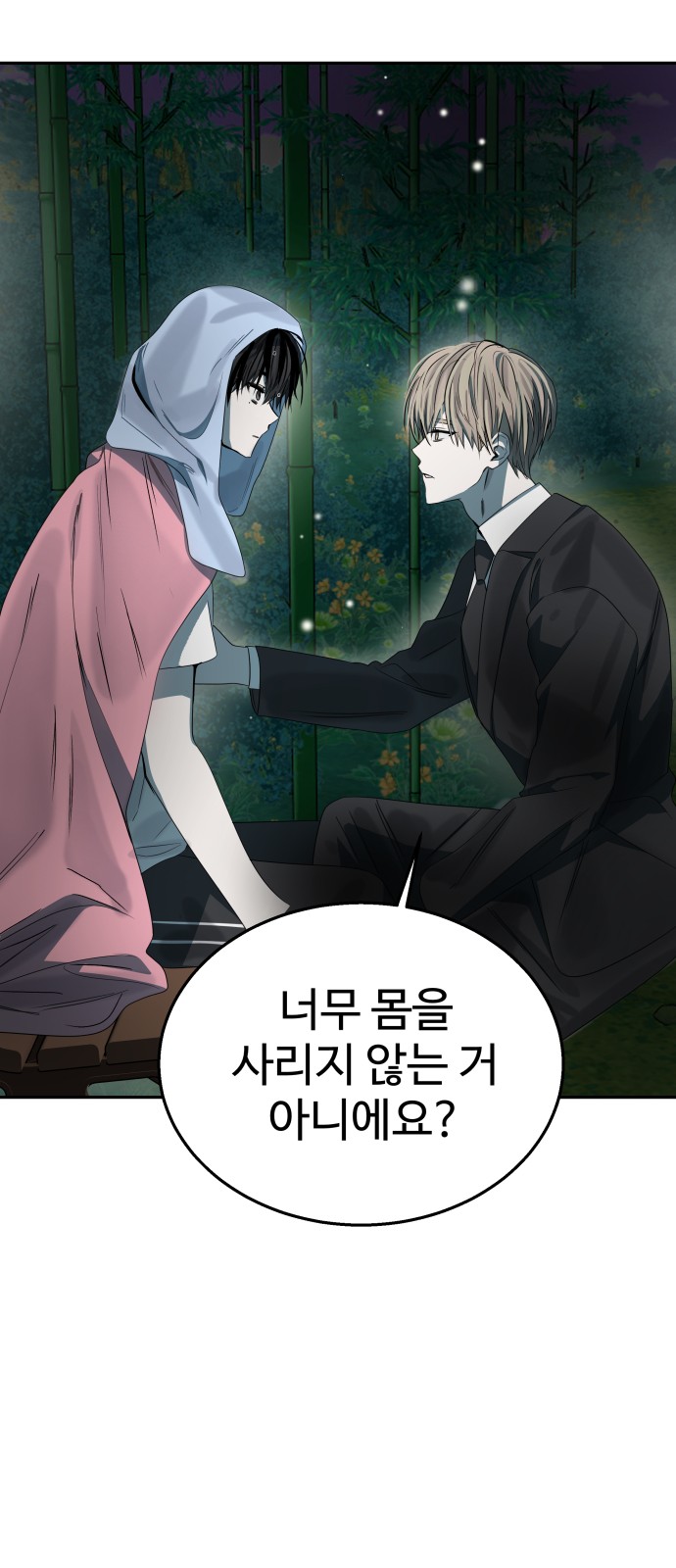 65 페이지