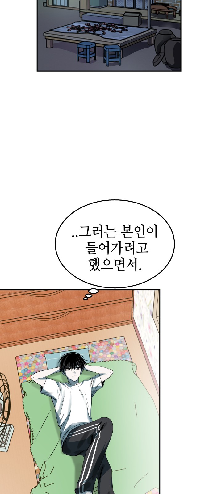 72 페이지