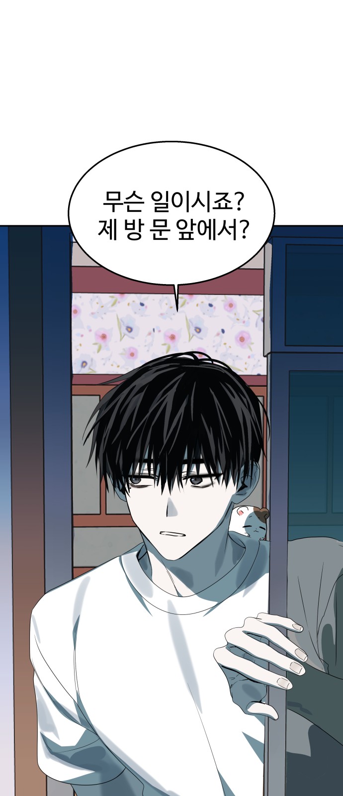 78 페이지