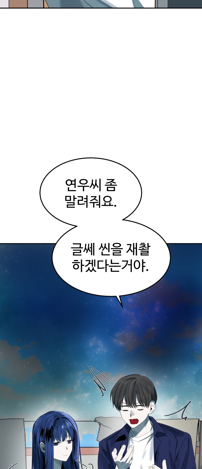 79 페이지