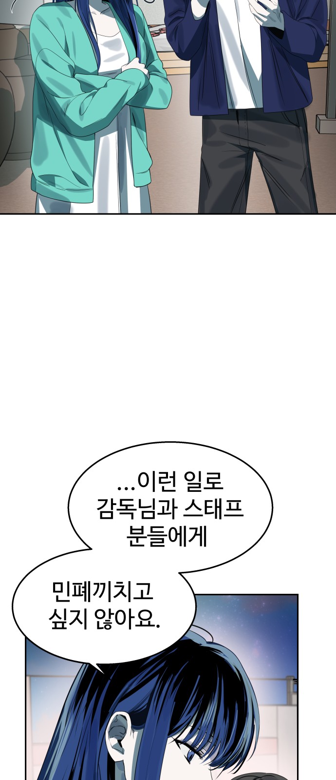 80 페이지