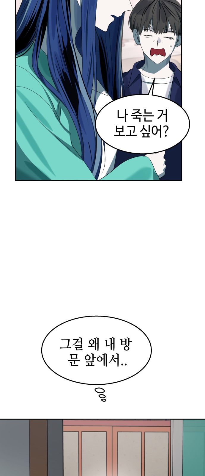 81 페이지