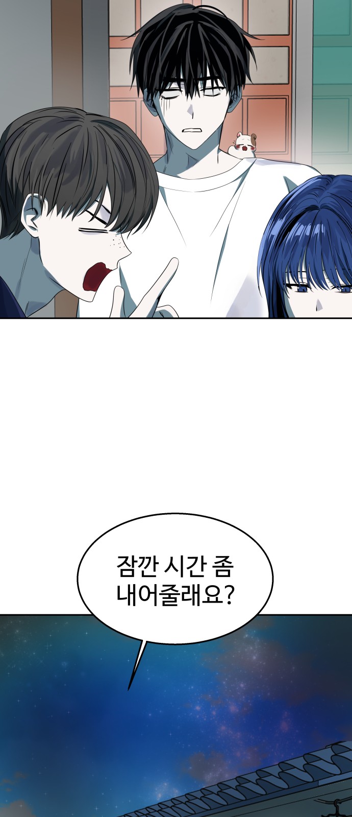 82 페이지