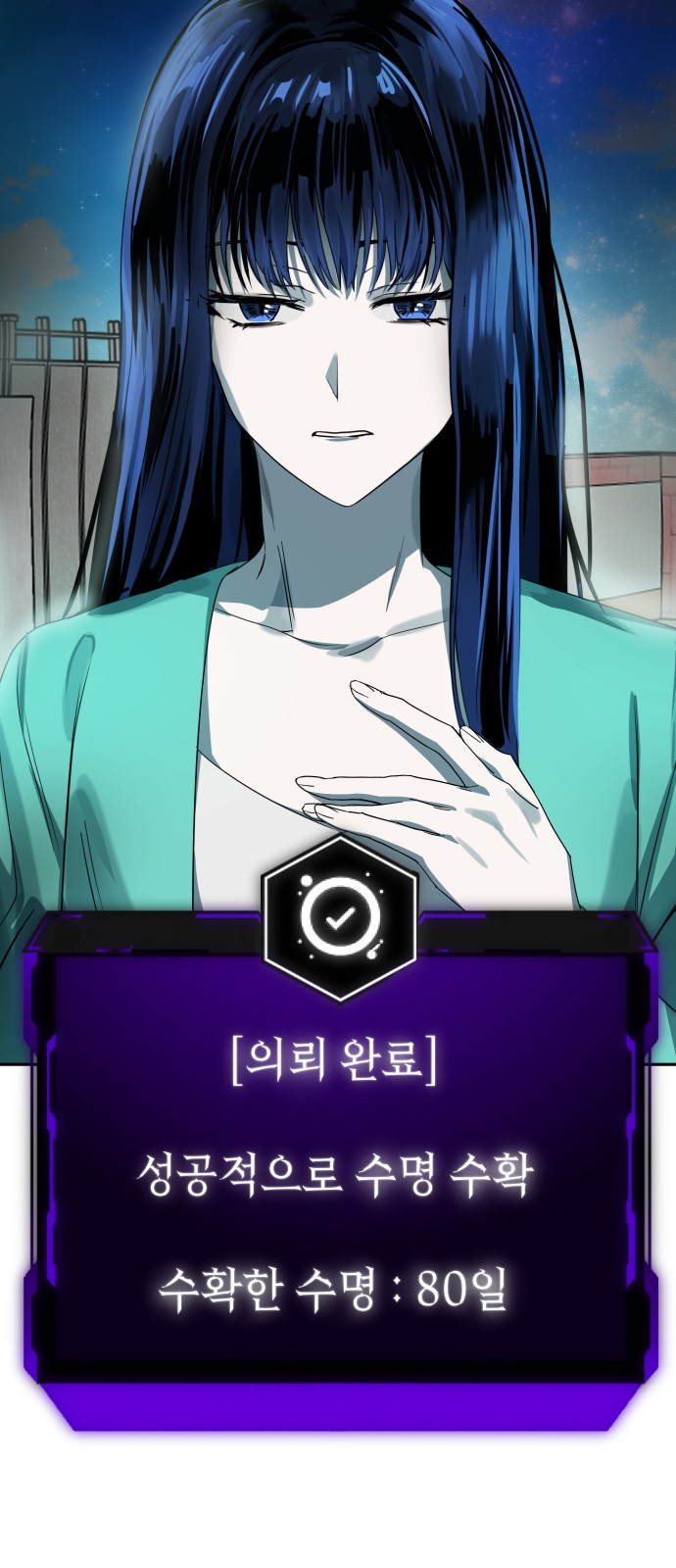 84 페이지