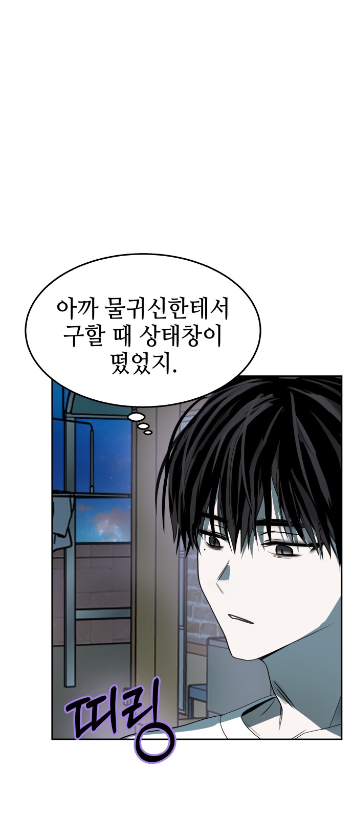 85 페이지
