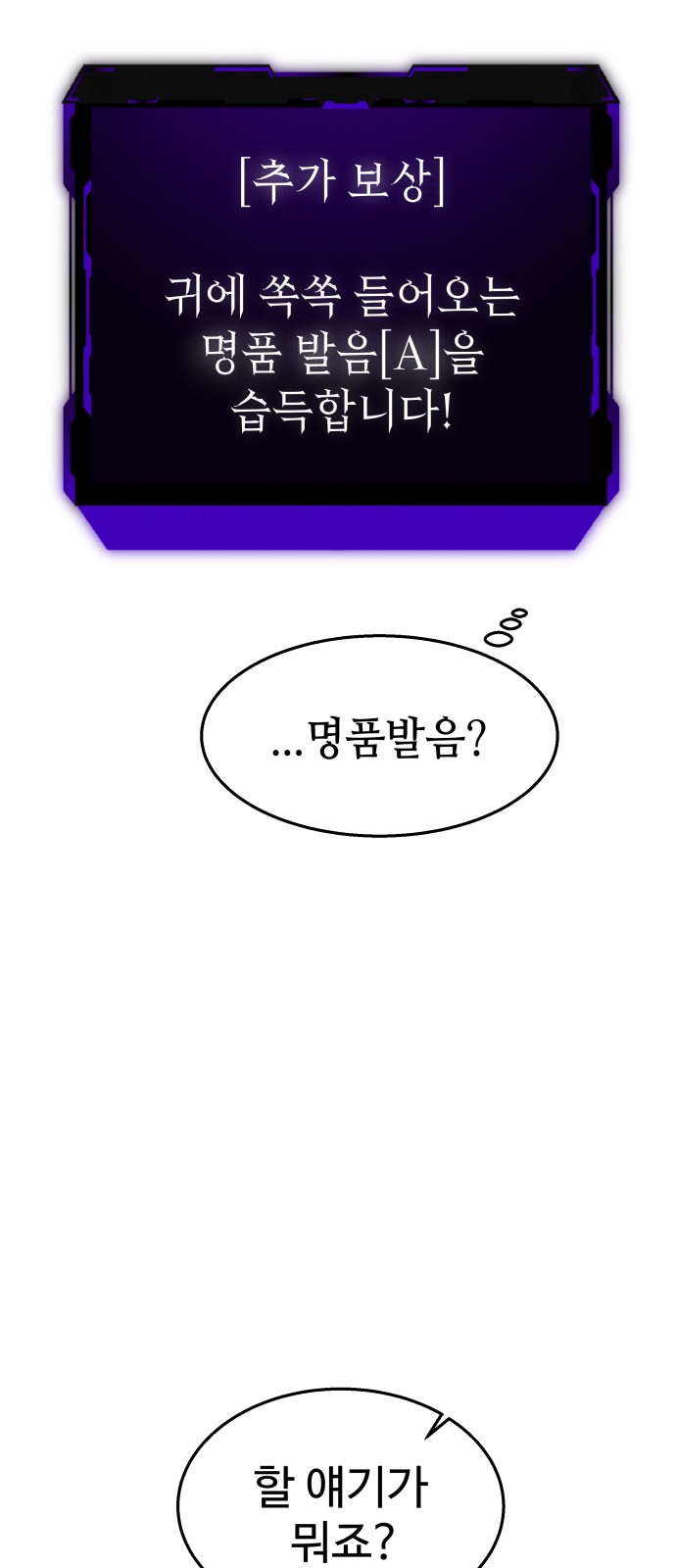 86 페이지