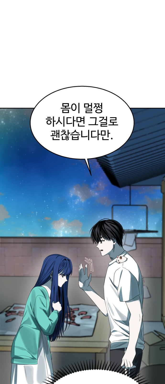 89 페이지