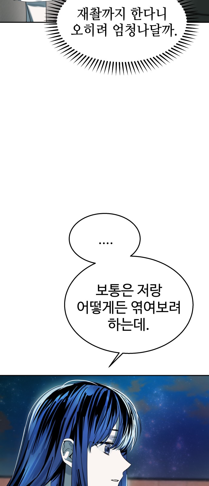 90 페이지