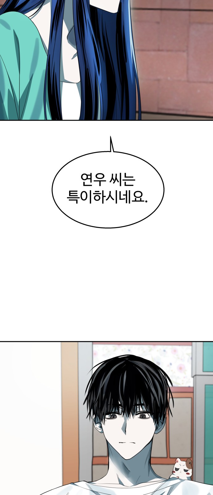 91 페이지