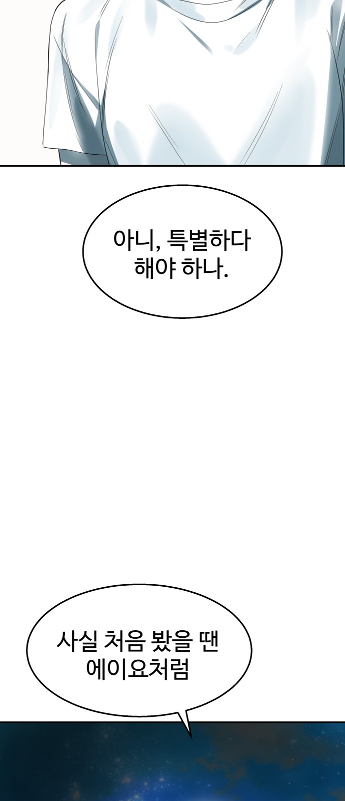 92 페이지