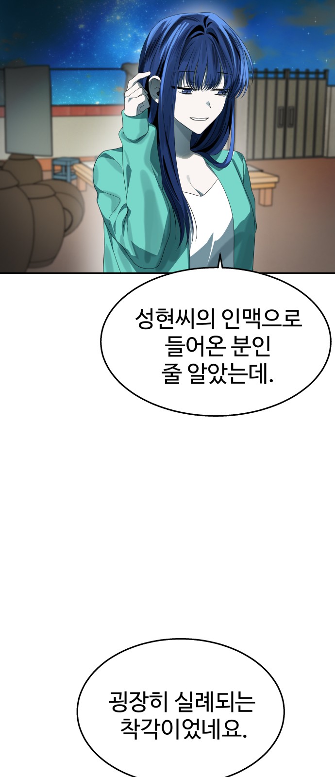 93 페이지