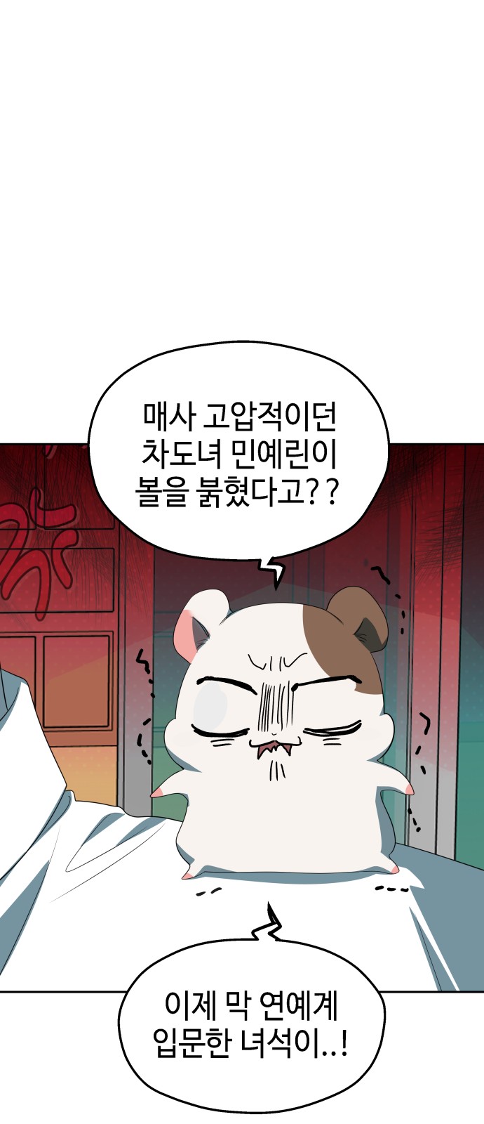 97 페이지