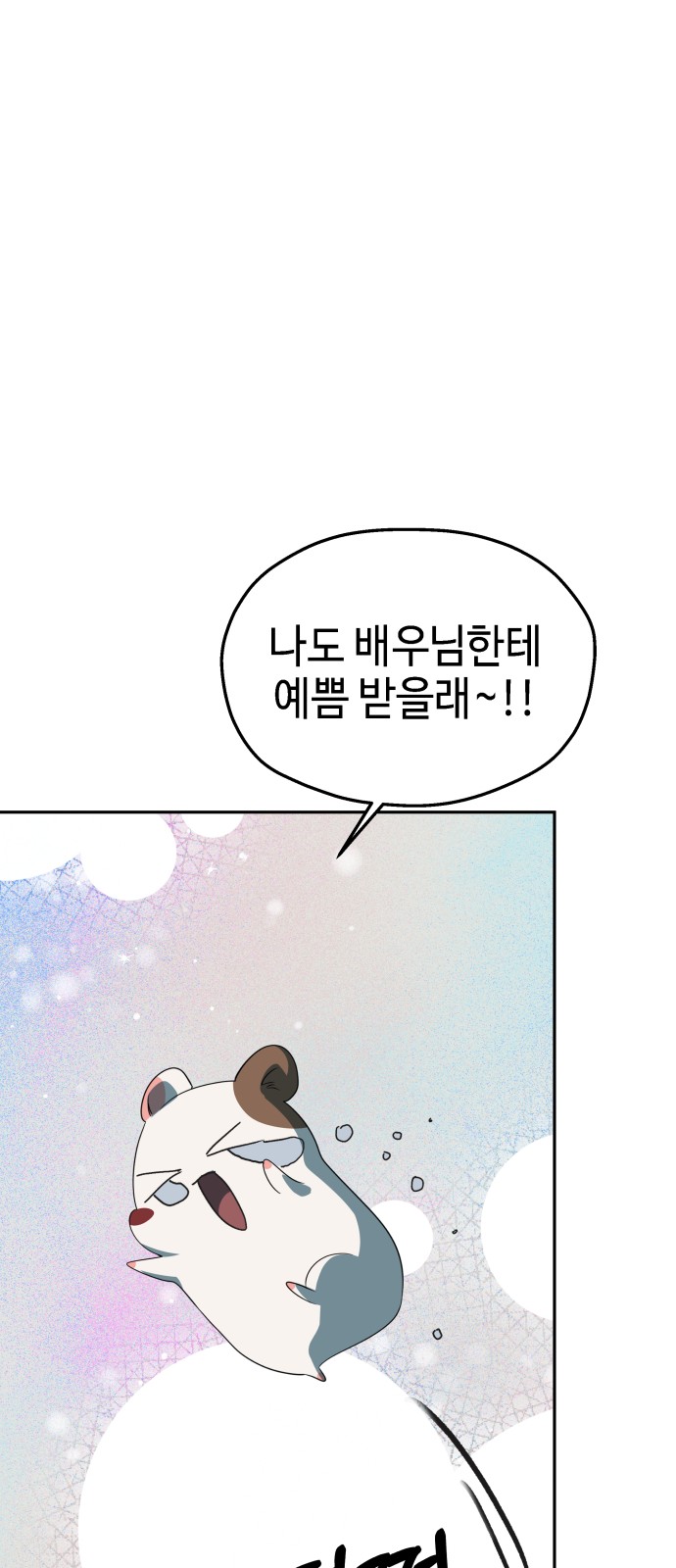 98 페이지