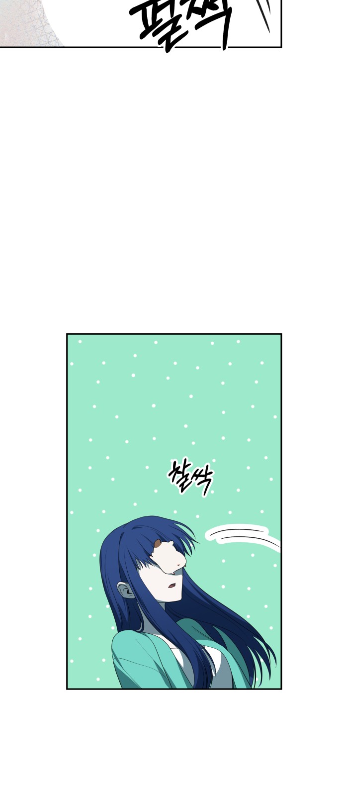 99 페이지