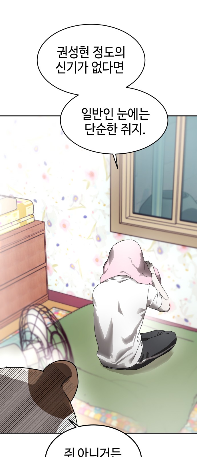3 페이지