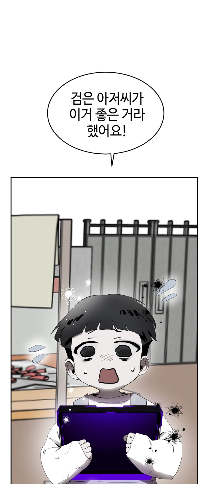 34 페이지