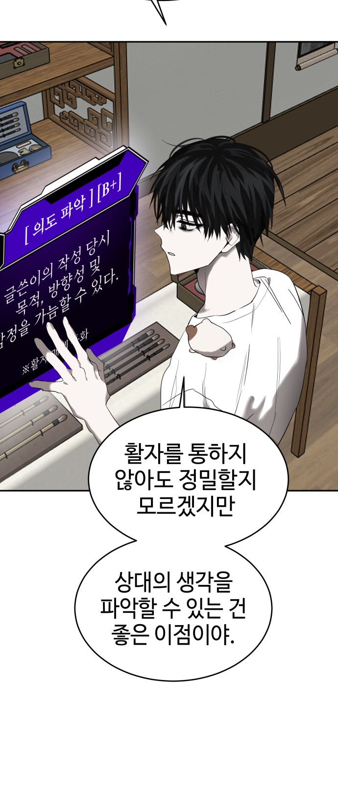 43 페이지