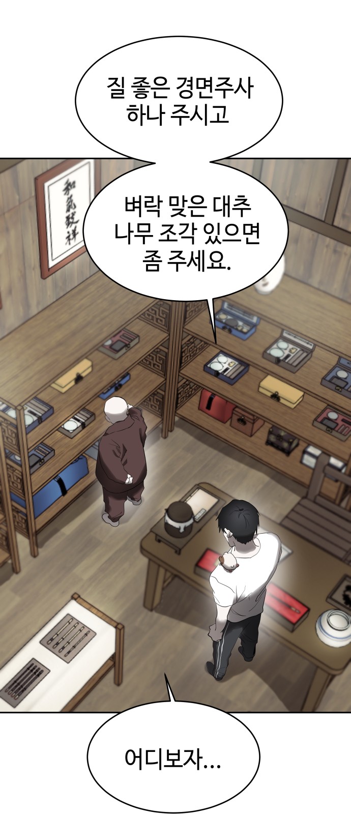 53 페이지