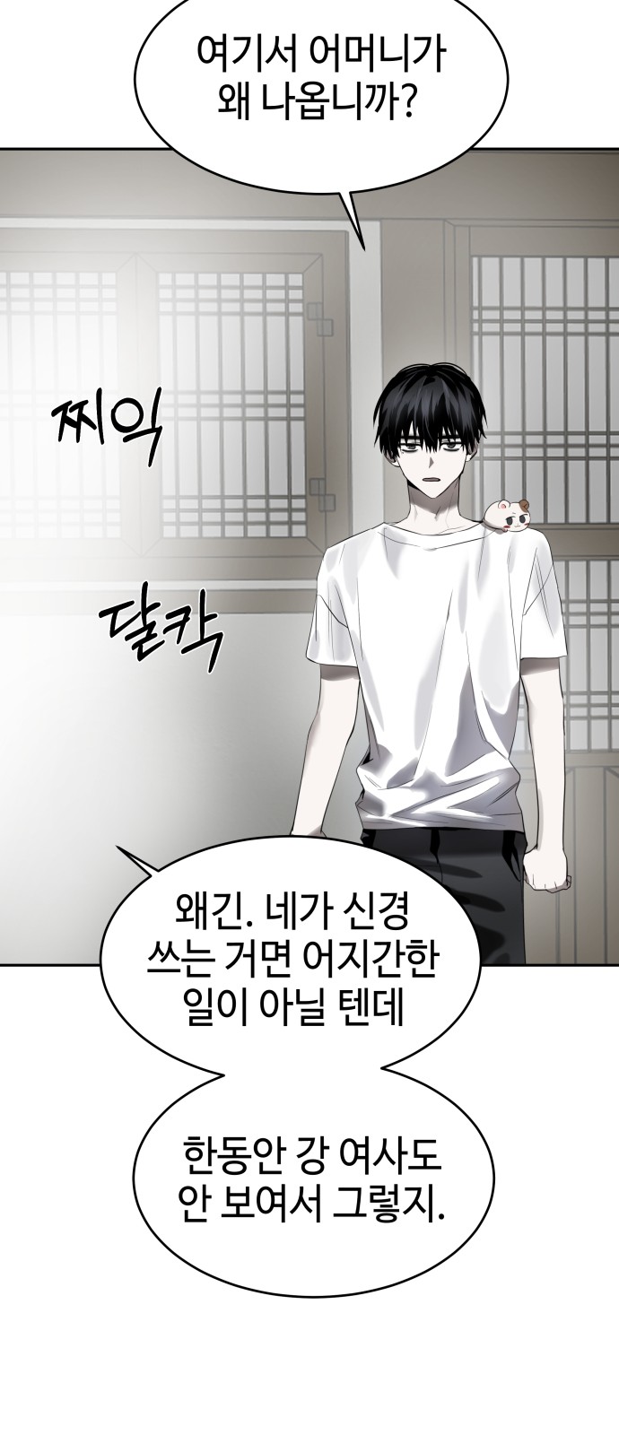57 페이지