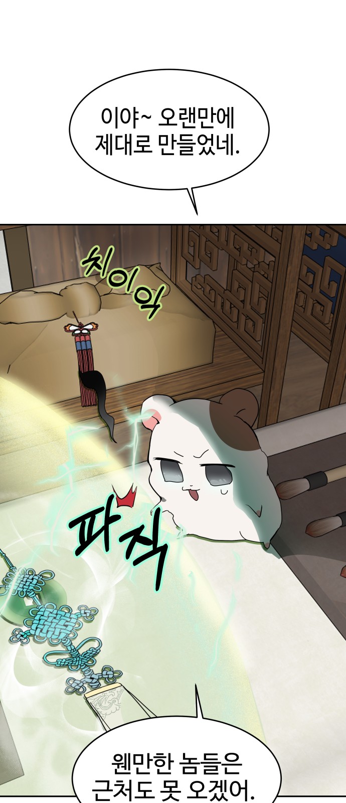 62 페이지