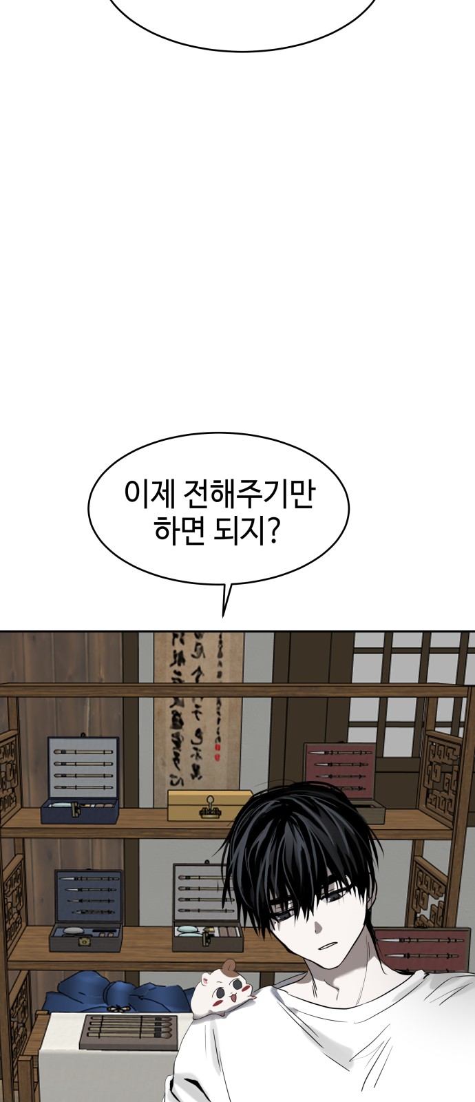 63 페이지