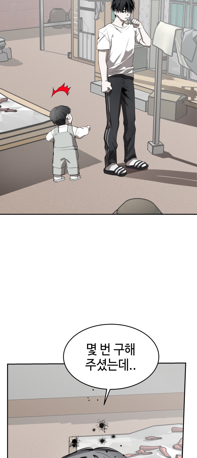 9 페이지