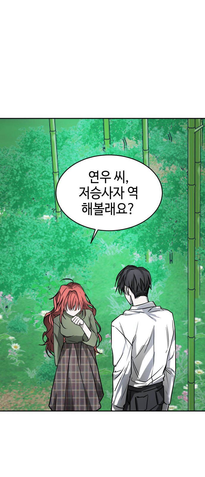 42 페이지