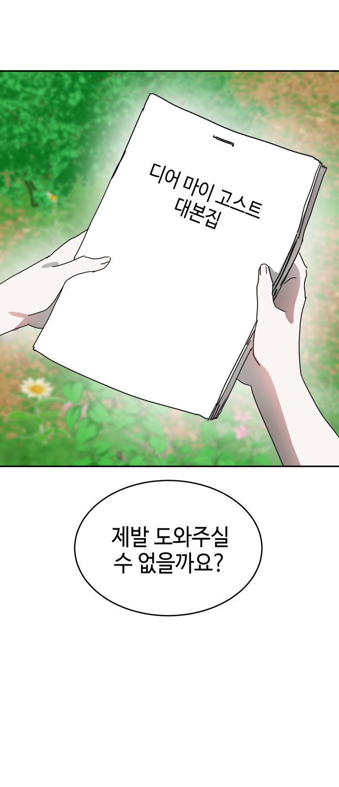 47 페이지