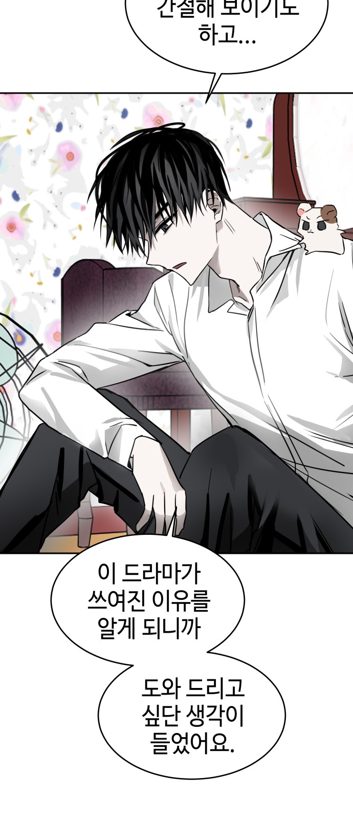 52 페이지
