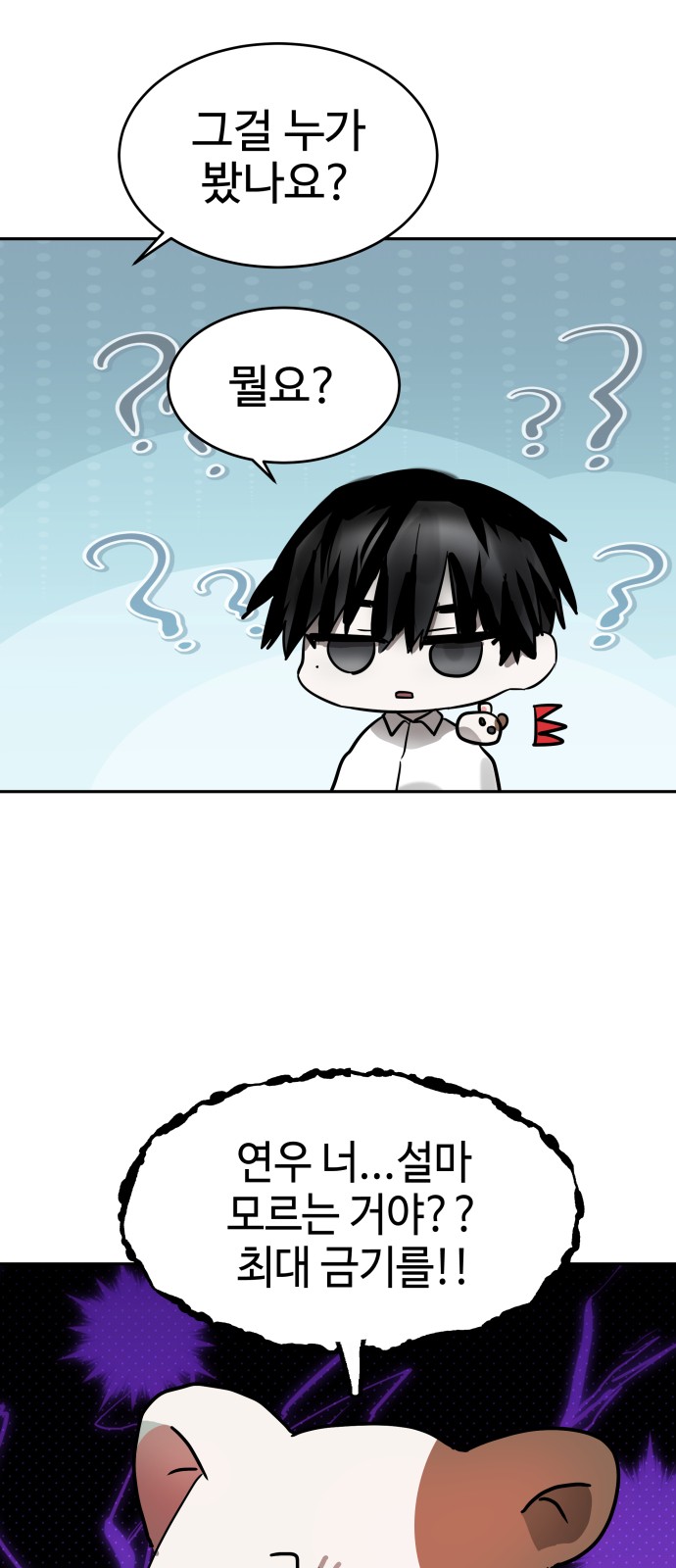 59 페이지