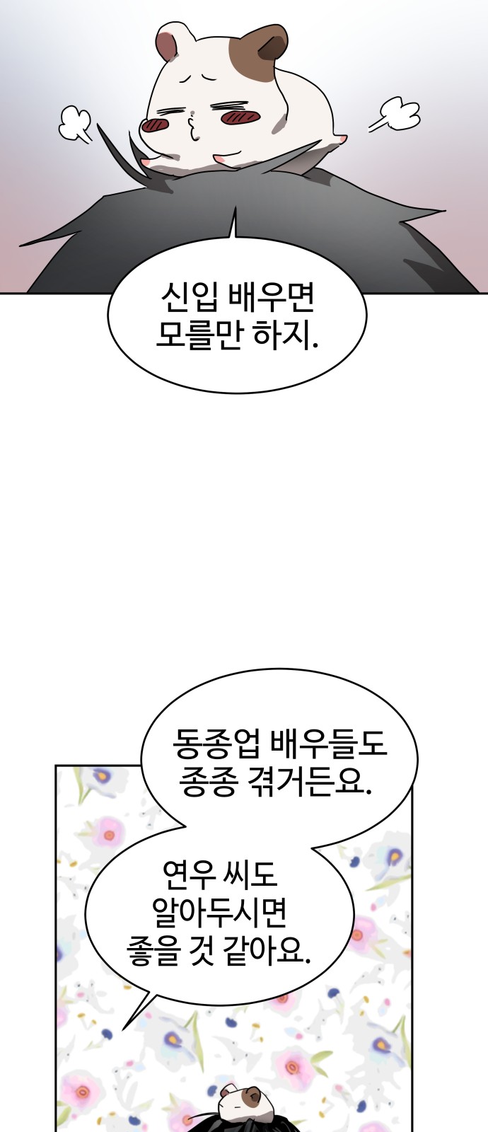 62 페이지