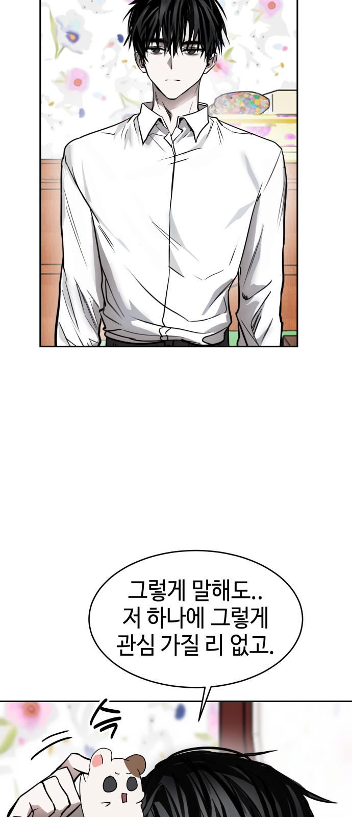 63 페이지