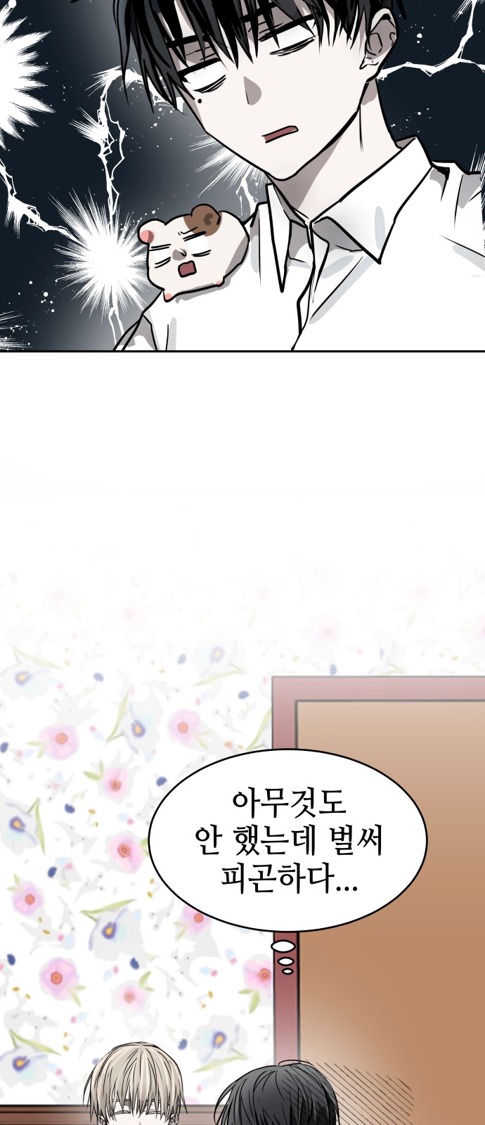 69 페이지