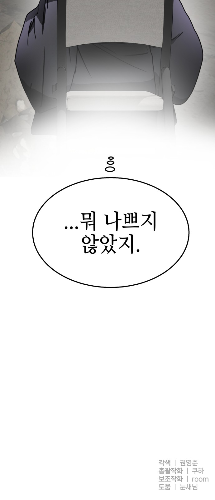 100 페이지