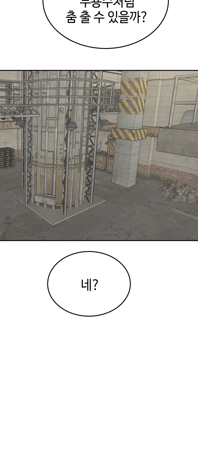 69 페이지