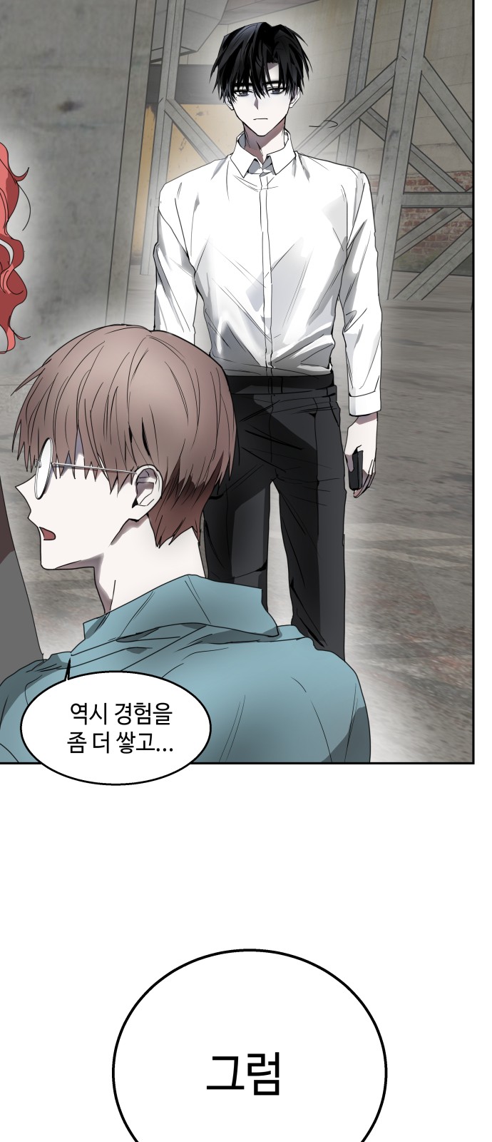 7 페이지