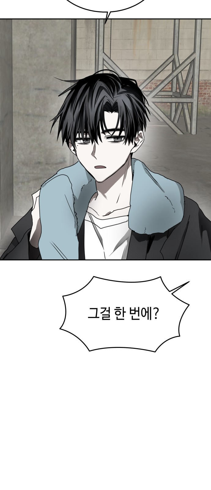 84 페이지
