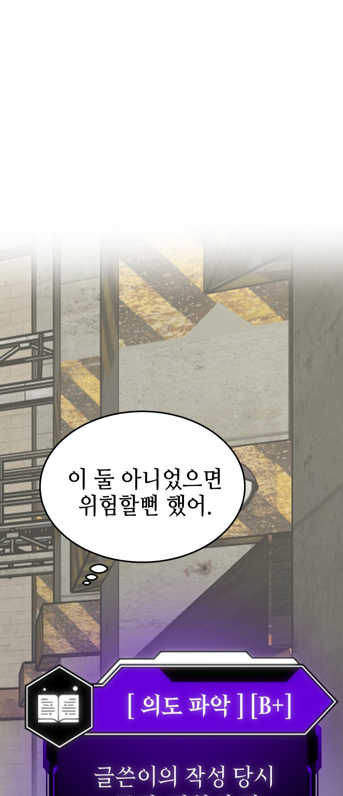 89 페이지