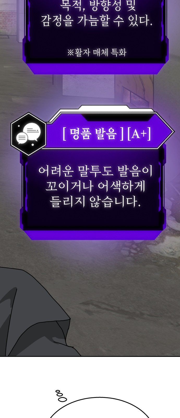 90 페이지