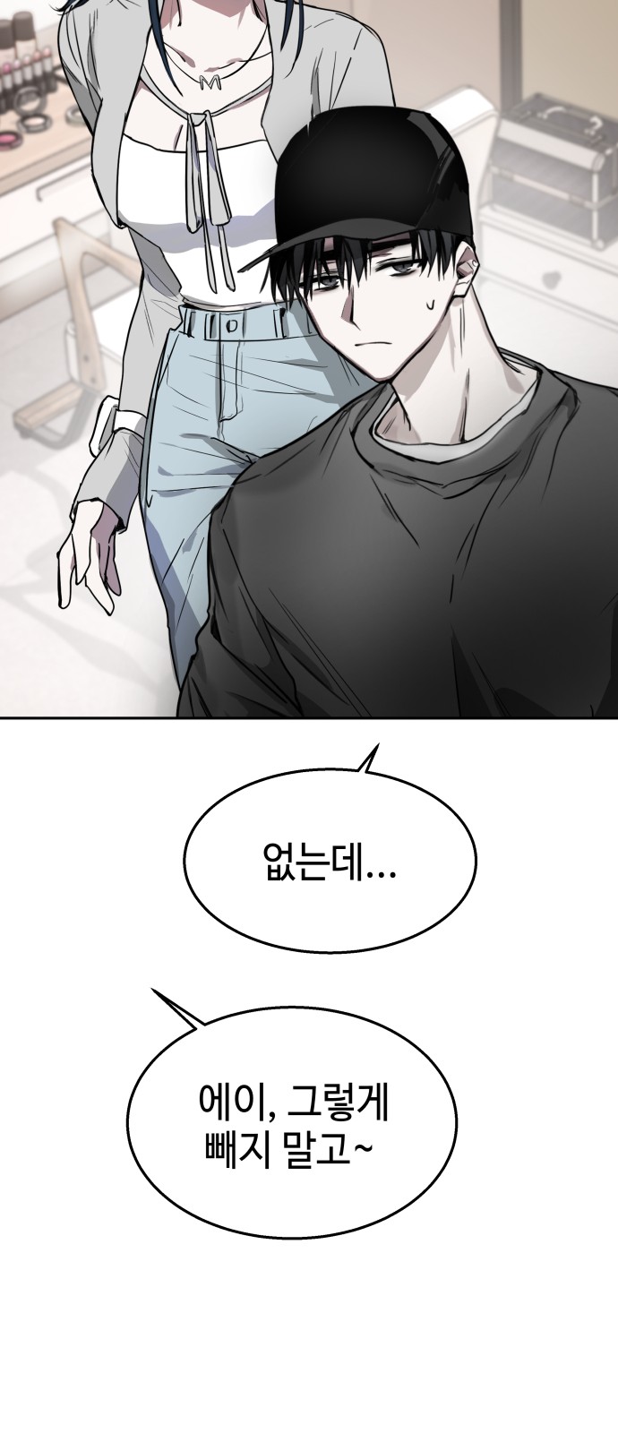 46 페이지