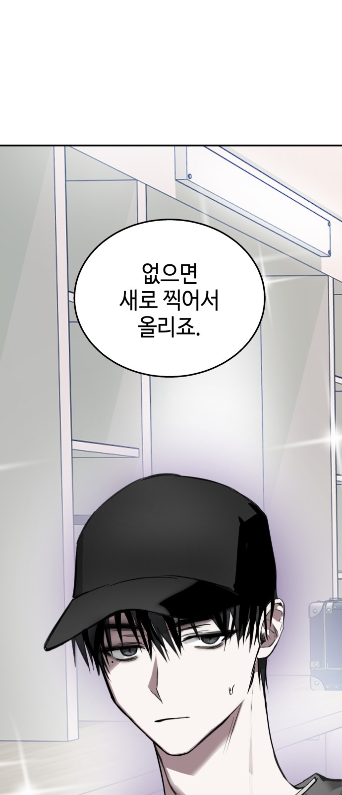 54 페이지