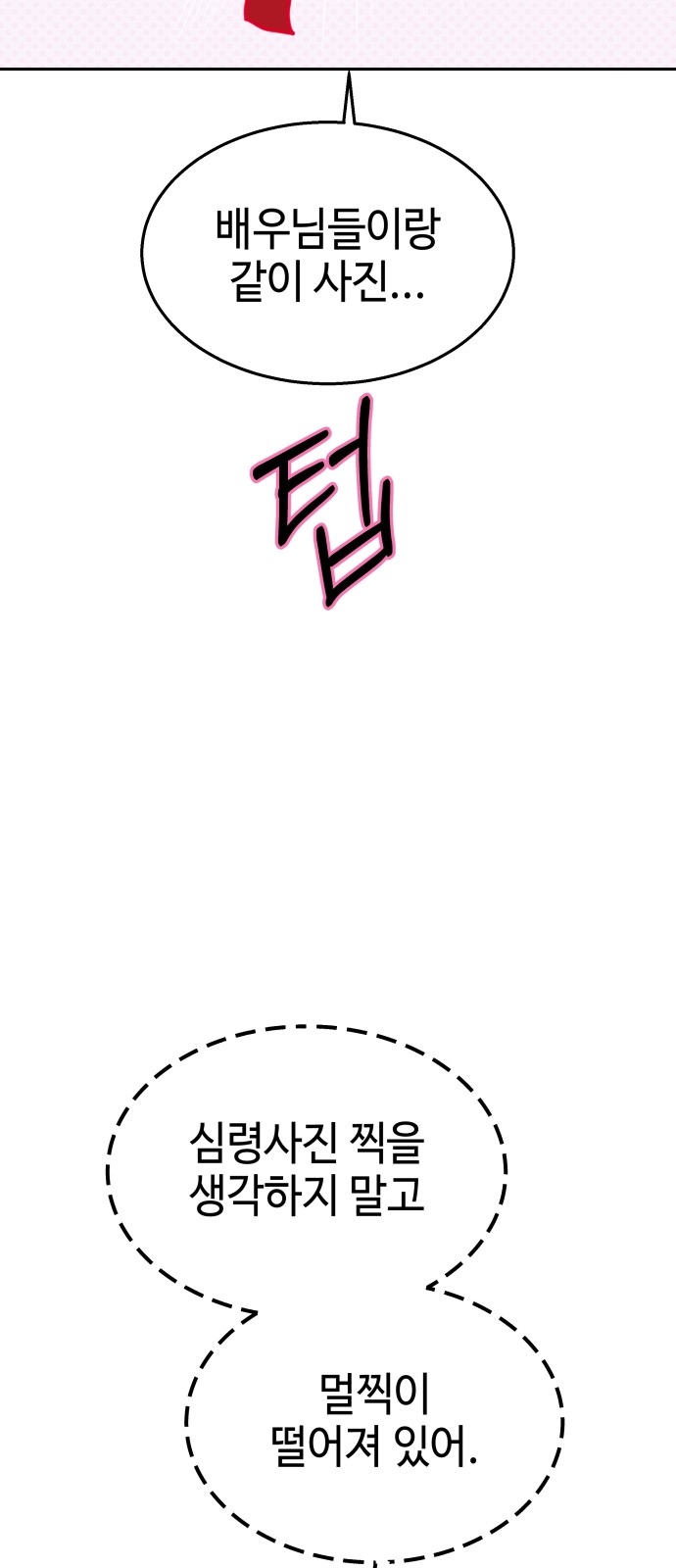 58 페이지