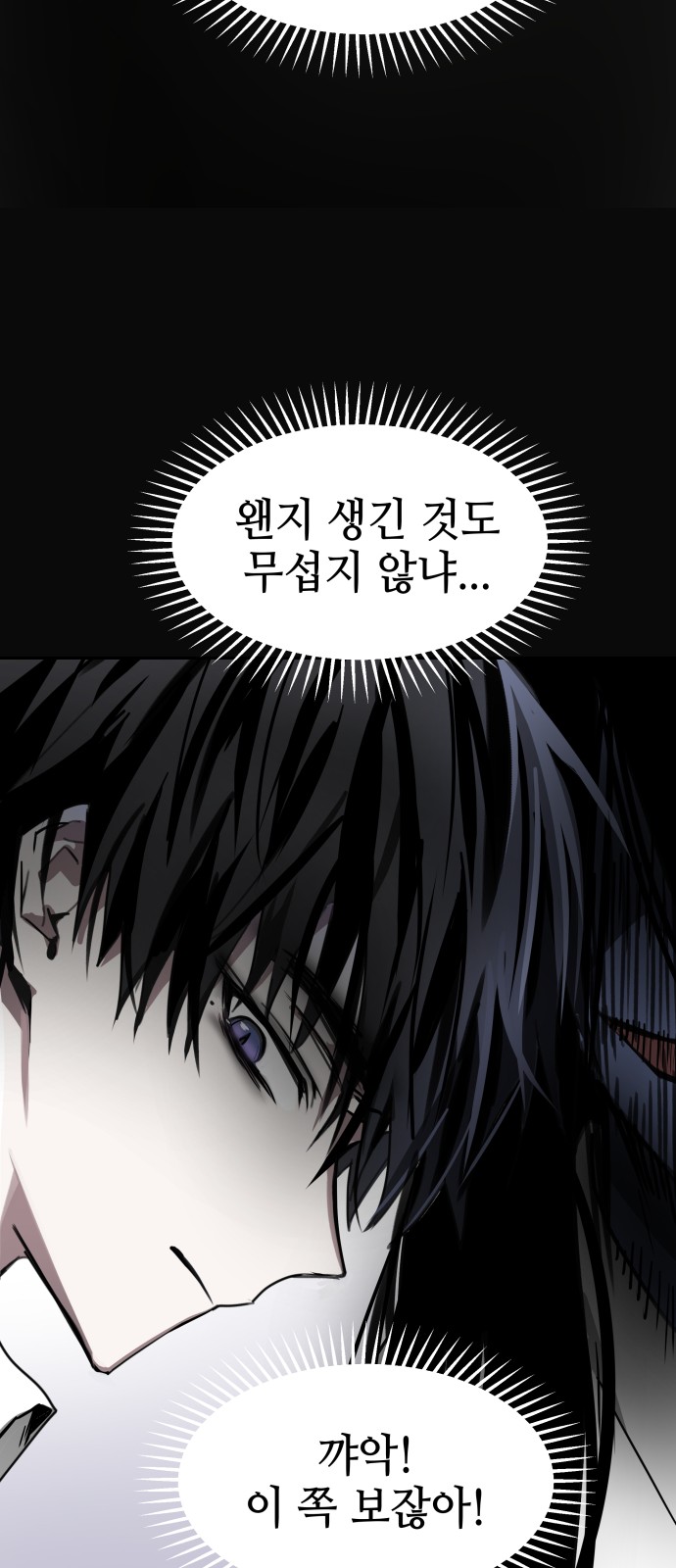 78 페이지