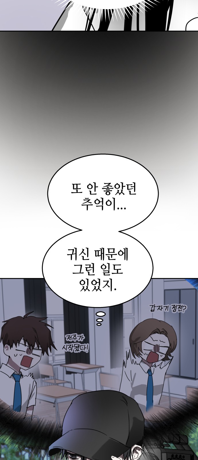 79 페이지