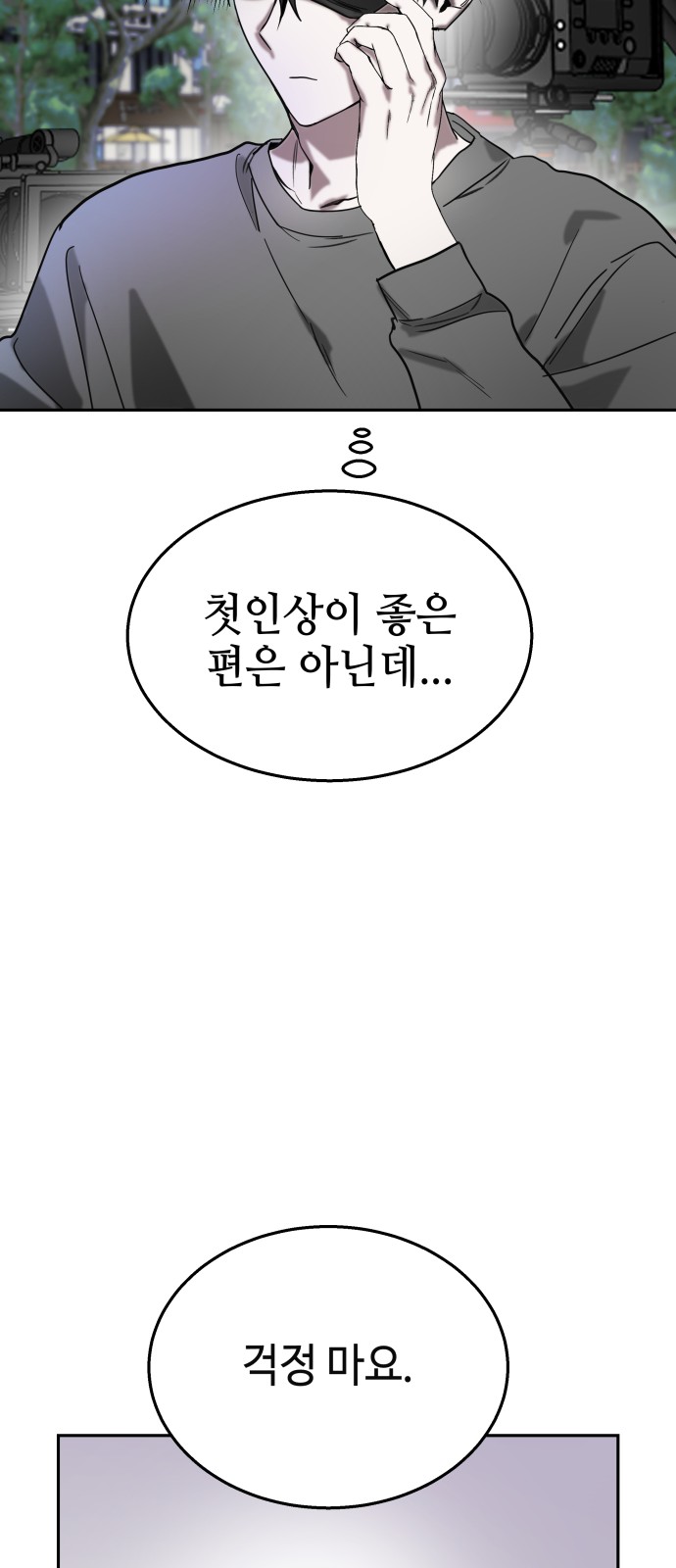 80 페이지